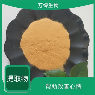 小米草提取物 具有广泛的应用前景 含有较丰富的生物活性成分