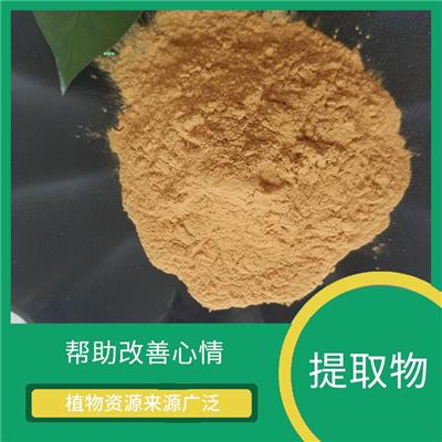 淡竹叶提取物 具有广泛的应用前景 可以根据需求选择不同的植物