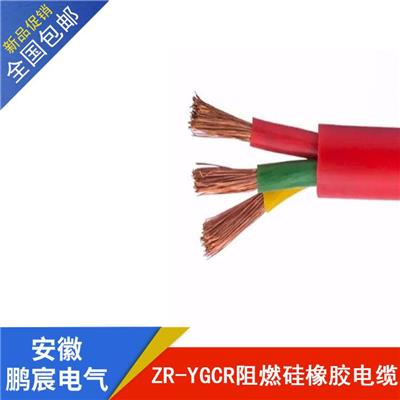 ZR-YGC-4*1.5阻燃硅橡胶电缆价格