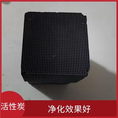 淮安蜂窝活性炭 微孔发达 气流分布均匀
