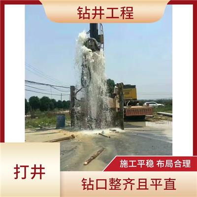 锡山区钻井 钻口整齐且平直 减少空转时间 不易漏水