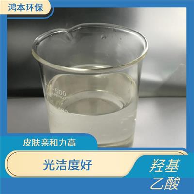 江西电子级羟基乙酸 操作方便 可生物分解