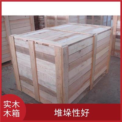 出口木箱 方便运输 组装方便