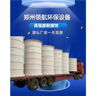 济宁塑料罐 搅拌罐