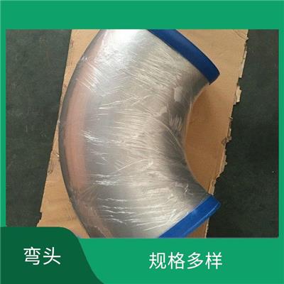 天津Q345B弯头 质量可靠