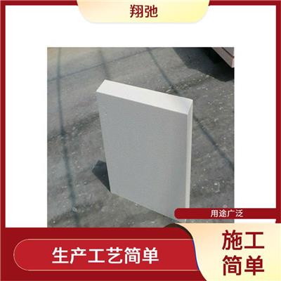 硅质聚合聚苯板厂家 施工简便快捷 导热系数低
