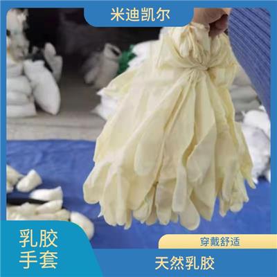 12寸乳胶外科手套 防静电 有效减少风险