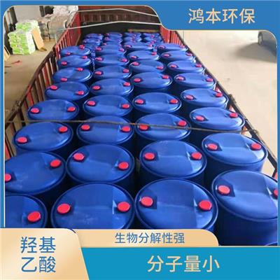 湖北乙醇酸溶液 操作方便 生物分解性强