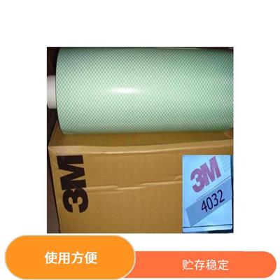 哈尔滨高性能丙烯酸3m467mp批发 贮存稳定 使用方便