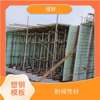 涵洞塑钢模板批量购买价格 可重复使用 拼装灵活