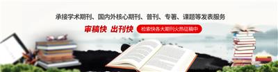 西宁科技职称评审流程电话 需要按照一定的结构和规范进行撰写