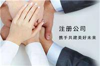 全国保险公估公司转让价值体现 十年商家