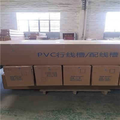 济宁工业线槽