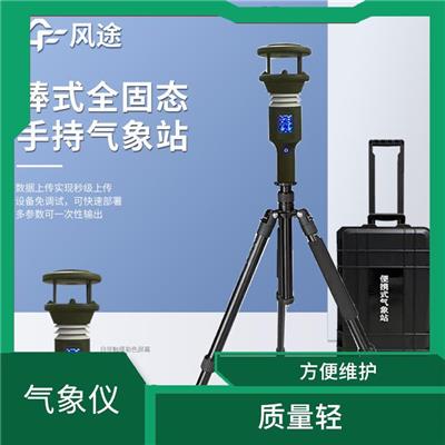 湖北手持气象仪价格