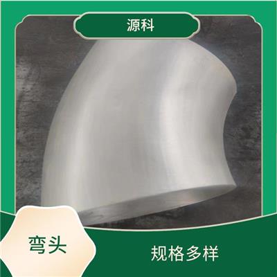 大连S31803弯头 压力损失较小