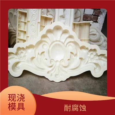 山花窗头现浇模具批发价格表 高强度