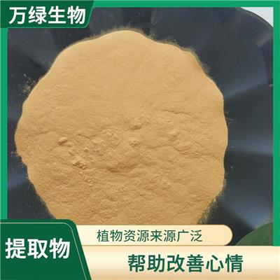 筋骨草提取物 **植物成份 可以溶于水 油等不同的溶剂中