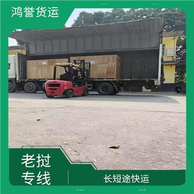 深圳到老挝双清包税专线 天天发车 适应能力强
