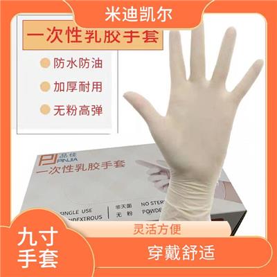 9寸手套进货渠道 防静电 不易破损