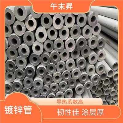 泰安镀锌管规格 韧性佳 涂层厚 机械强度高