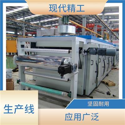 bopa双向拉伸薄膜生产线 生产效率高 安全性高