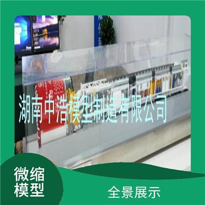 矩形盾构机模型 金属感强 持长久清新不褪色无裂纹
