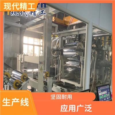 薄膜双向拉伸设备 设备运行平稳 运转平稳