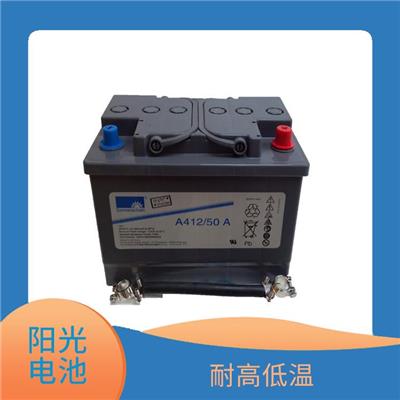 盐城德国阳光电池经销商移机 外壳坚固 适用范围广