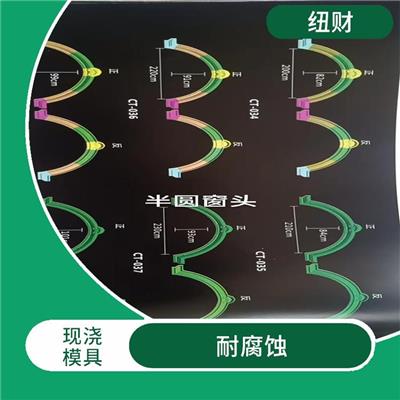 山花窗头现浇模具价目表 操作方便 灵活性强