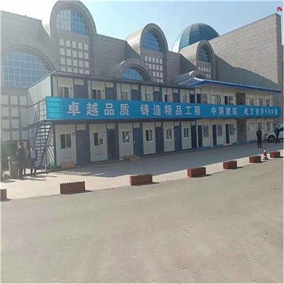 铁门关市二手集装箱房厂家 运输方便 使用寿命长