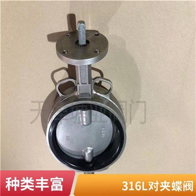 供应D671X-16不锈钢气动蝶阀 对夹不锈钢整体304气动阀门 耐高温