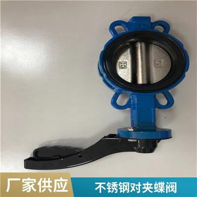 D71X-16Q 铝手柄对夹蝶阀 中线软密封阀体阀板球墨铸铁材质