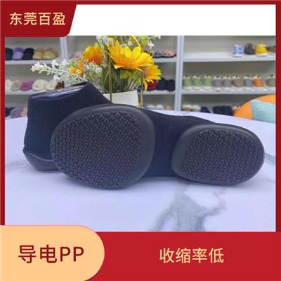 揭阳导电TPR价格 收缩率低 尺寸稳定性好