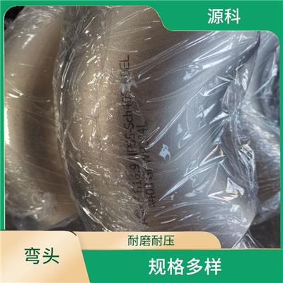 深圳P11弯头 规格多样