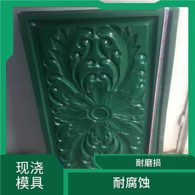 山花窗头现浇模具销售 高强度 减少人力成本