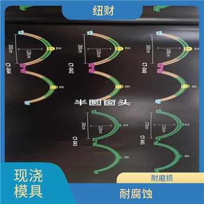 山花窗头现浇模具批量购买价格 耐腐蚀 提高工作效率