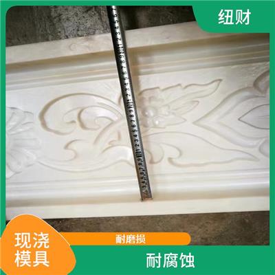 山花窗头现浇模具批量购买 操作方便 灵活性强