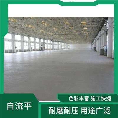 高强自流平水泥 表面密实 色彩丰富 施工快捷