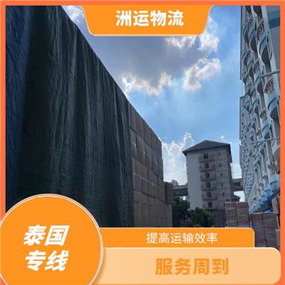 昆明到中泰进出口 可上门取件 快速到达省时省心