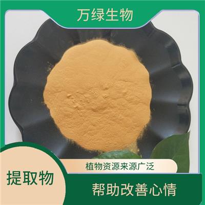 水龙骨提取物 **植物成份 可以通过种植的方式可持续生产