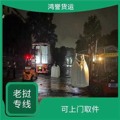 双清包税物流专线 可上门取件 机动灵活 时效稳定
