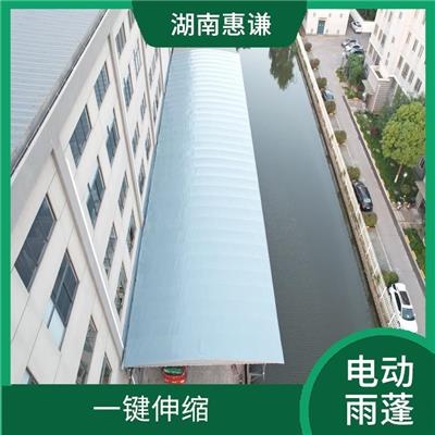 电动仓库雨篷 防水 防渗漏 生产周期短