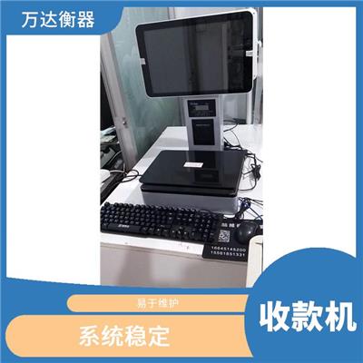 大庆100吨电子汽车衡维修 易于维护 接受多种付款方式