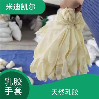 12寸乳胶外科手套 安全防护 细致呵护