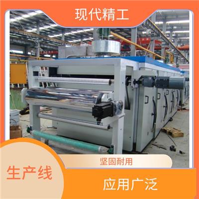 bopp双向拉伸薄膜生产线 维护方便 性能优良