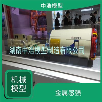 盾构机结构模型 金属感强 可展现动态模拟演示