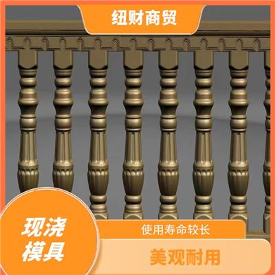 栅栏护栏现浇模具销售 节省成本 模具材质优质