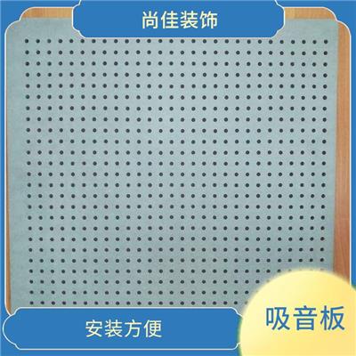硅酸钙板穿孔板 实用且耐久性强 防火 防潮 耐腐蚀