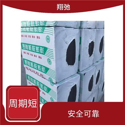 隔热泡沫玻璃保温板厂家 强度高 物理化学性能稳定