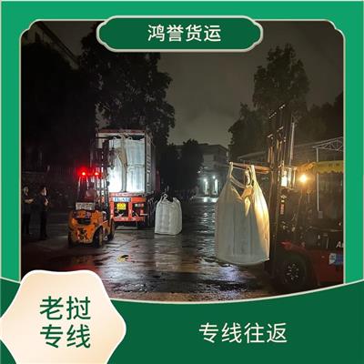 深圳到老挝双清包税专线 综合式运输 运输速度快